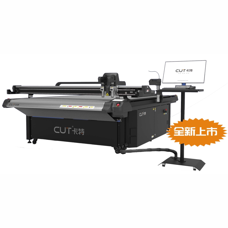 CUT卡特全自动巡边裁切机